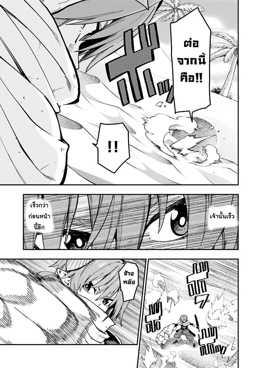 Manga-lc-com อ่านมังงะ อ่านการ์ตูน ออนไลน์ ฟรี Konjiki no Moji Tsukai – Yuusha Yonin ni Makikomareta Unique Cheat ตอนที่ 1 2 3 4 5 6 7 8 9 10 11 12 13 14 ฟรี ไม่มีโฆษณา Manga-lc - อ่าน มังงะ อ่าน การ์ตูน ออนไลน์ อ่านมังงะ ฟรี