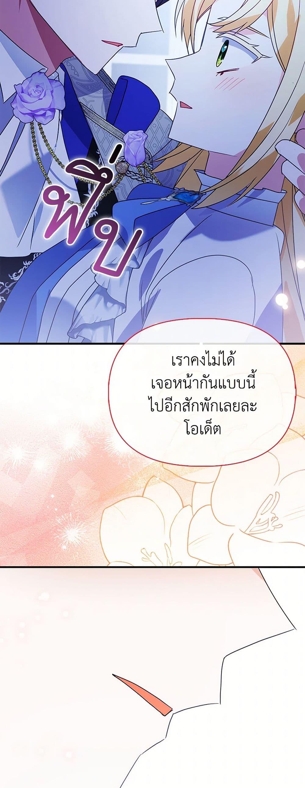 Manga-lc-com อ่านมังงะ อ่านการ์ตูน ออนไลน์ ฟรี The Fake Rides in a Flower Kiln ตอนที่ 1 2 3 4 5 6 7 8 9 10 11 12 13 14 ฟรี ไม่มีโฆษณา Manga-lc - อ่าน มังงะ อ่าน การ์ตูน ออนไลน์ อ่านมังงะ ฟรี