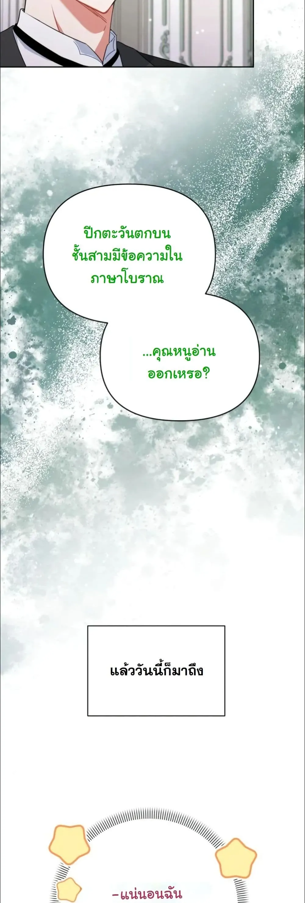 Manga-lc-com อ่านมังงะ อ่านการ์ตูน ออนไลน์ ฟรี My Once-Enemy Sister Now Cherishes Me ตอนที่ 1 2 3 4 5 6 7 8 9 10 11 12 13 14 ฟรี ไม่มีโฆษณา Manga-lc - อ่าน มังงะ อ่าน การ์ตูน ออนไลน์ อ่านมังงะ ฟรี