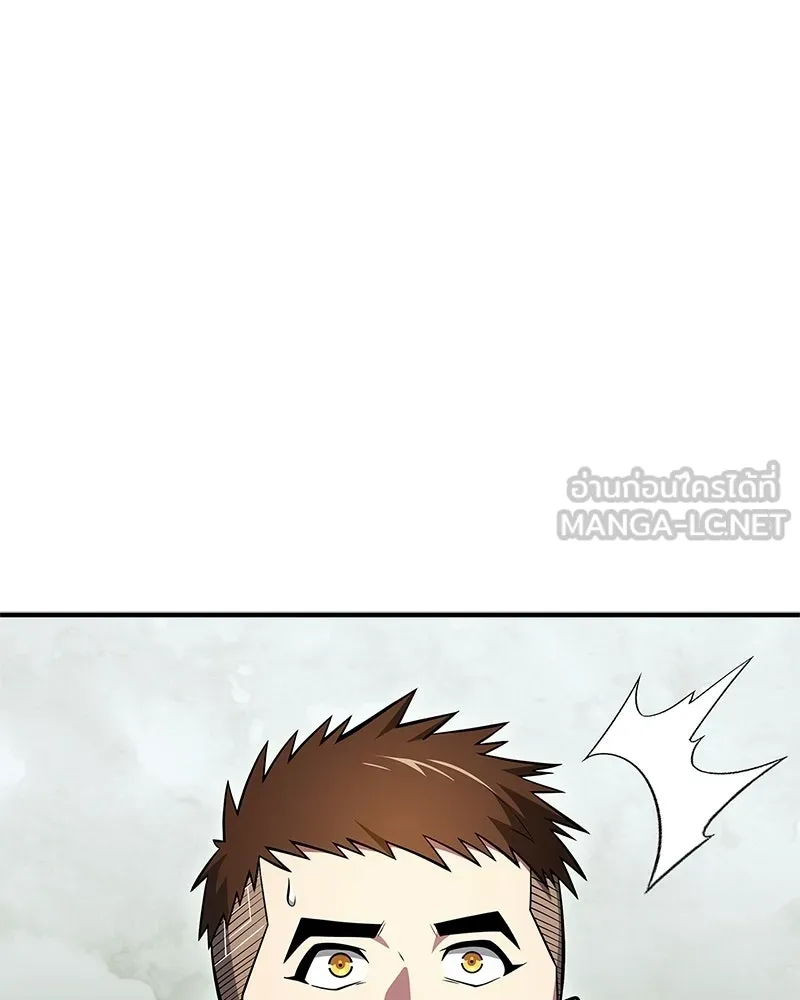 สุดยอดเทรนเนอร์แห่งยุทธภพ ตอนที่ 88 แท่งสารอาหารและชีส~ รูปที่ 27