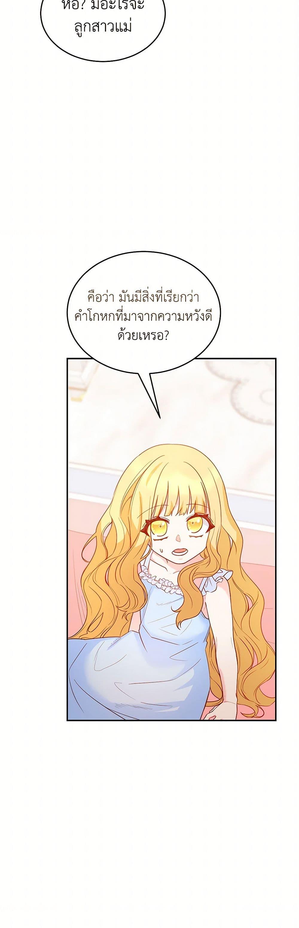 Manga-lc-com อ่านมังงะ อ่านการ์ตูน ออนไลน์ ฟรี Saved by Crazy Stepfather! ตอนที่ 1 2 3 4 5 6 7 8 9 10 11 12 13 14 ฟรี ไม่มีโฆษณา Manga-lc - อ่าน มังงะ อ่าน การ์ตูน ออนไลน์ อ่านมังงะ ฟรี