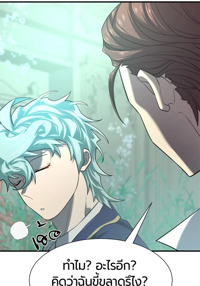 ยอดสถาปนิกผู้พิทักษ์อาณาจักร ตอนที่ 156 รูปที่ 134