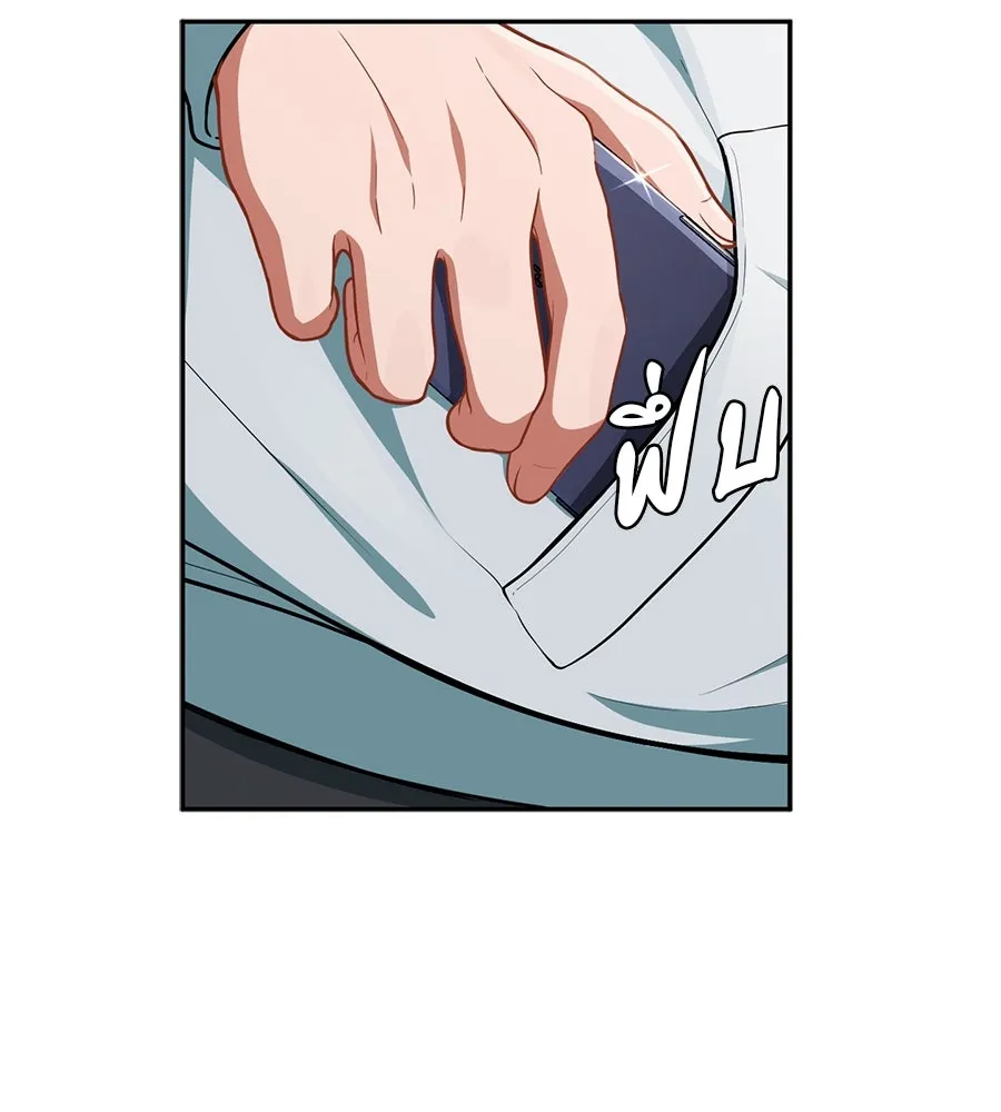 คอลเซ็นเตอร์เปลี่ยนชีวิต ตอนที่ 5 ความกังวลของคนดัง รูปที่ 139