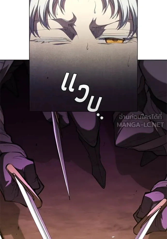 เกิดใหม่ในร่างดยุก ตอนที่ 103 รูปที่ 22