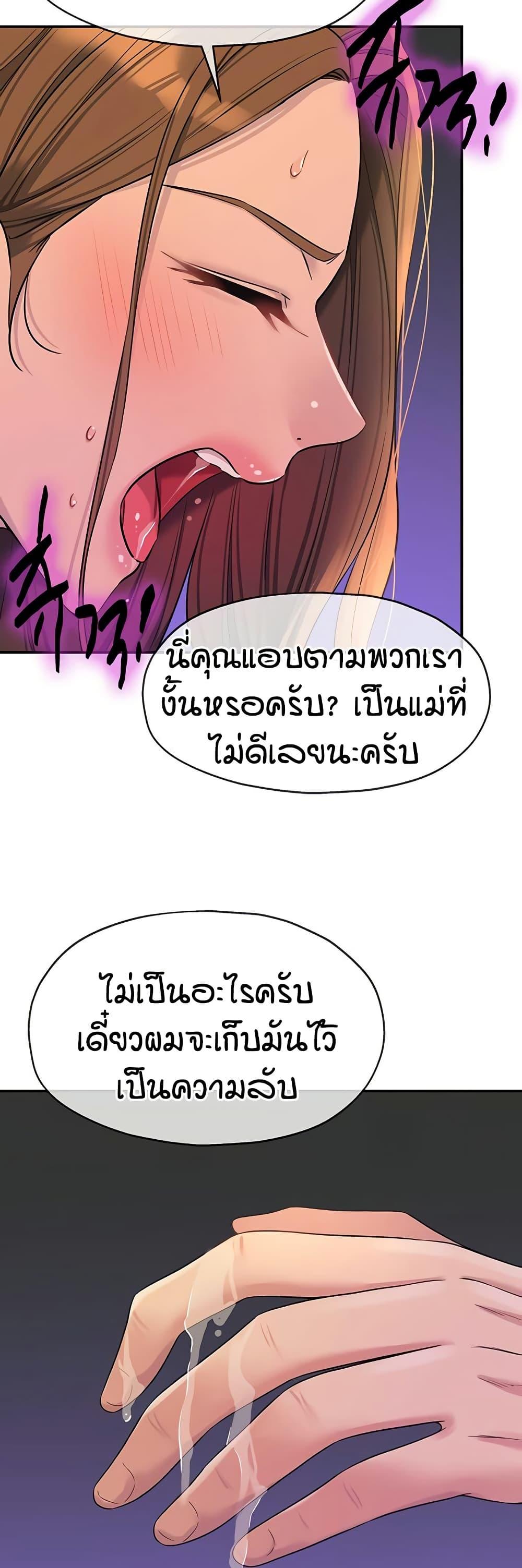 Doujin-Lc- อ่าน โดจิน มังฮวา เกาหลี ญี่ปุ่น จีน แปลไทย Glory Hole ตอนที่ 1 2 3 4 5 6 7 8 9 10 11 12 13 14 ฟรี ไม่มีโฆษณา อ่าน โดจิน Manhwa เกาหลี ญี่ปุ่น จีน เรามีครบ คัดมาให้เน้นๆ โดจิน 18+ รับประกันความฟินโดย  Doujin Lc