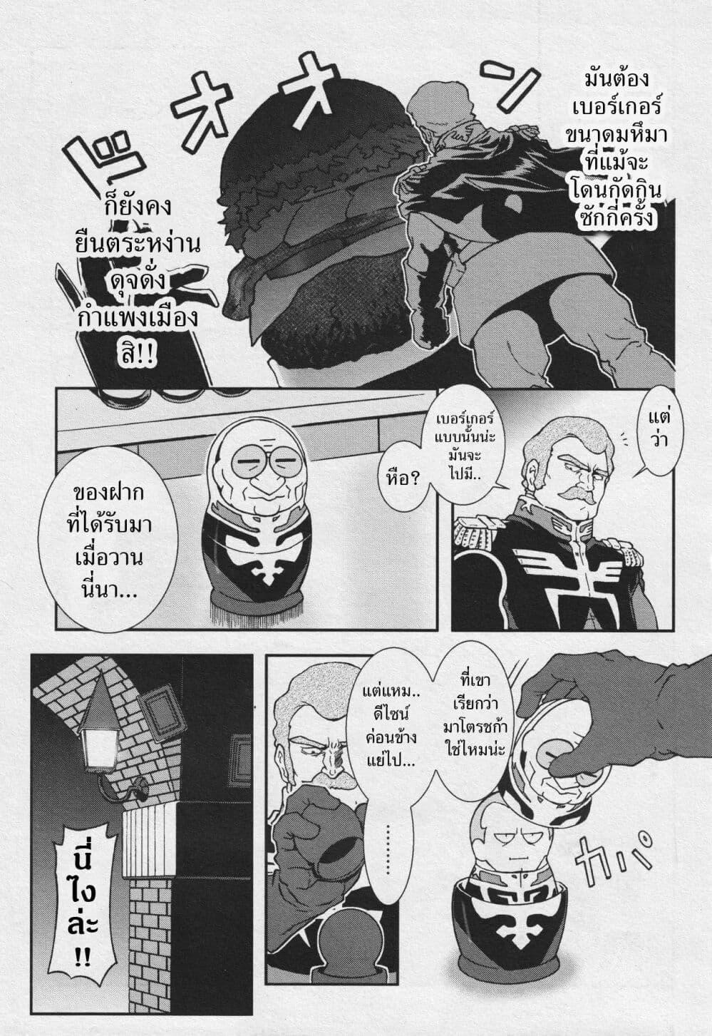 Manga-lc-com อ่านมังงะ อ่านการ์ตูน ออนไลน์ ฟรี Ral Meshi Ramba Ral no Haitoku Gohan ตอนที่ 1 2 3 4 5 6 7 8 9 10 11 12 13 14 ฟรี ไม่มีโฆษณา Manga-lc - อ่าน มังงะ อ่าน การ์ตูน ออนไลน์ อ่านมังงะ ฟรี