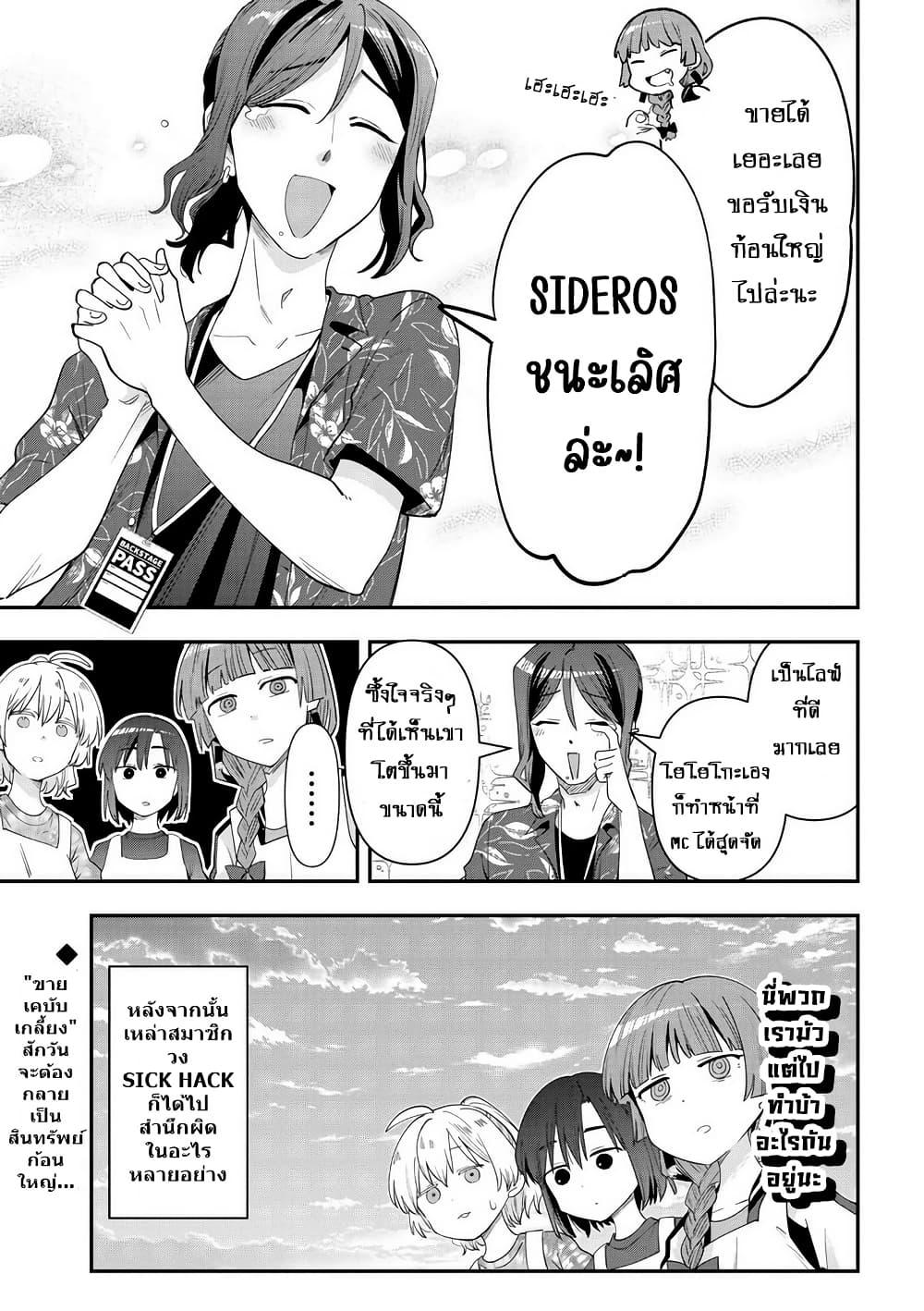 Manga-lc-com อ่านมังงะ อ่านการ์ตูน ออนไลน์ ฟรี Bocchi the Rock! Gaiden – Hiroi Kikuri no Fukazake Nikki ตอนที่ 1 2 3 4 5 6 7 8 9 10 11 12 13 14 ฟรี ไม่มีโฆษณา Manga-lc - อ่าน มังงะ อ่าน การ์ตูน ออนไลน์ อ่านมังงะ ฟรี