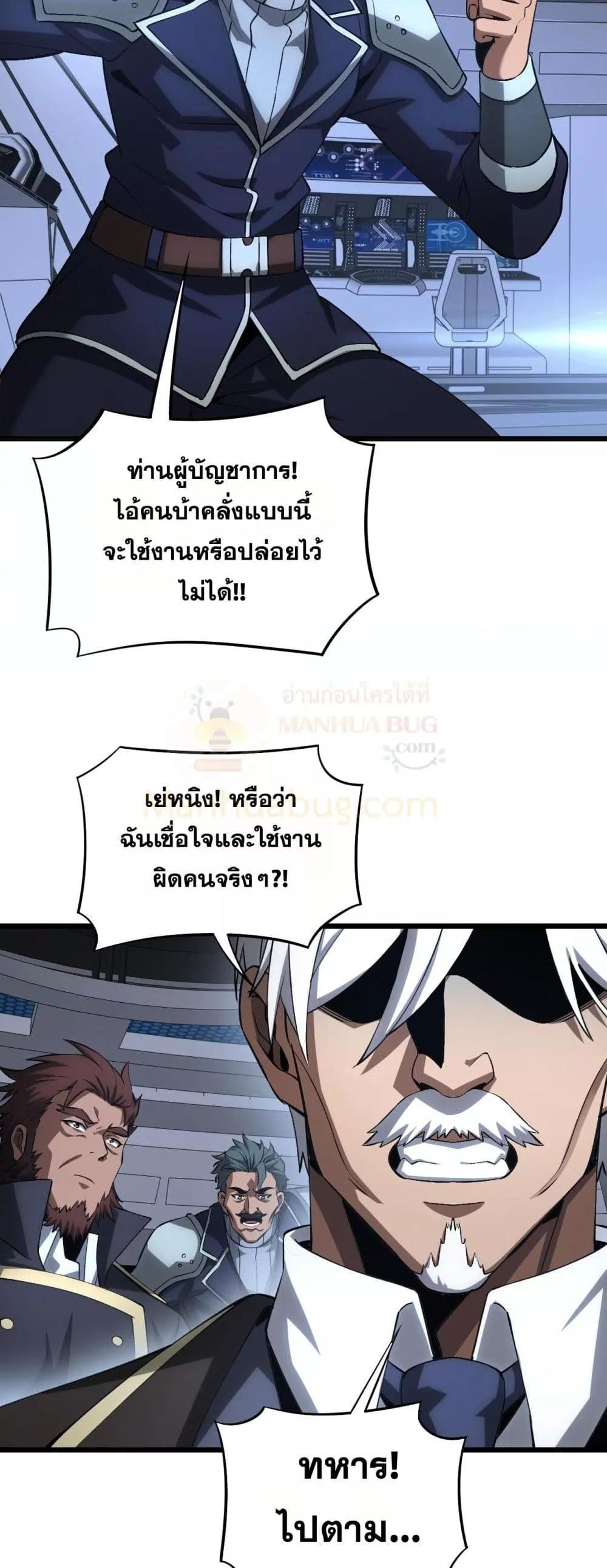 Manga-lc-com อ่านมังงะ อ่านการ์ตูน ออนไลน์ ฟรี DoomsdaySword ตอนที่ 1 2 3 4 5 6 7 8 9 10 11 12 13 14 ฟรี ไม่มีโฆษณา Manga-lc - อ่าน มังงะ อ่าน การ์ตูน ออนไลน์ อ่านมังงะ ฟรี