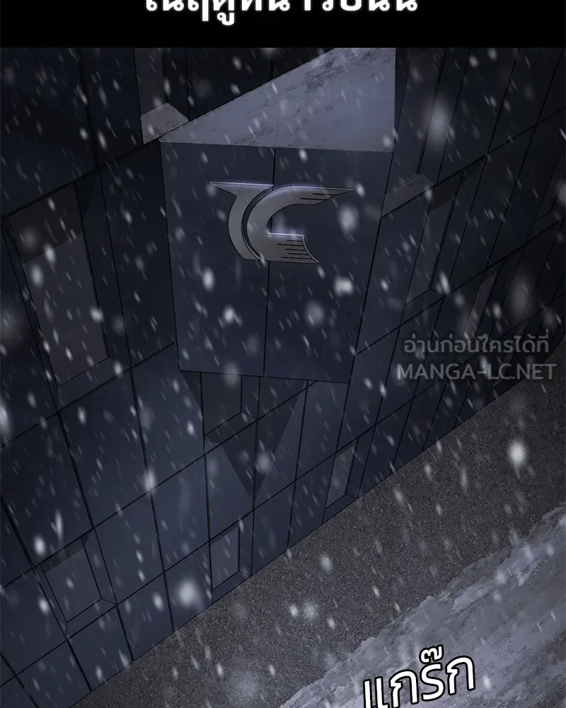 แบคXX ตอนที่ 72 รูปที่ 231