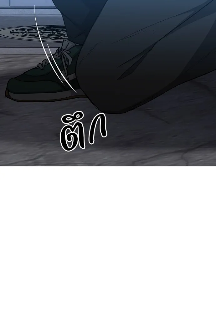 JAKDU ตอนที่ 33 รูปที่ 158