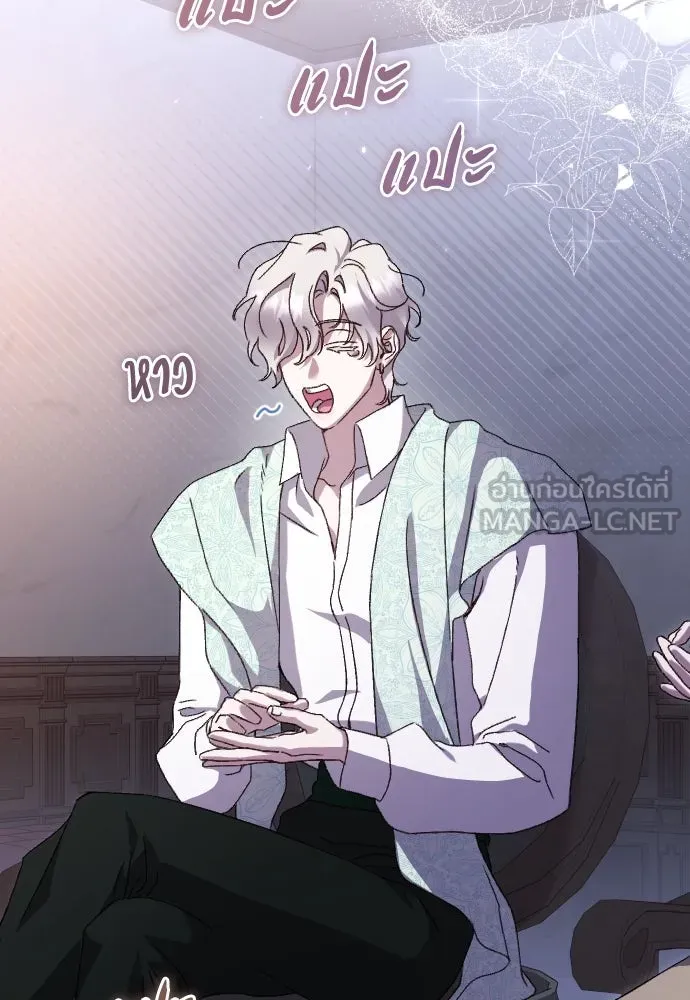 แด่ใจที่ไร้รัก ตอนที่ 37 รูปที่ 36