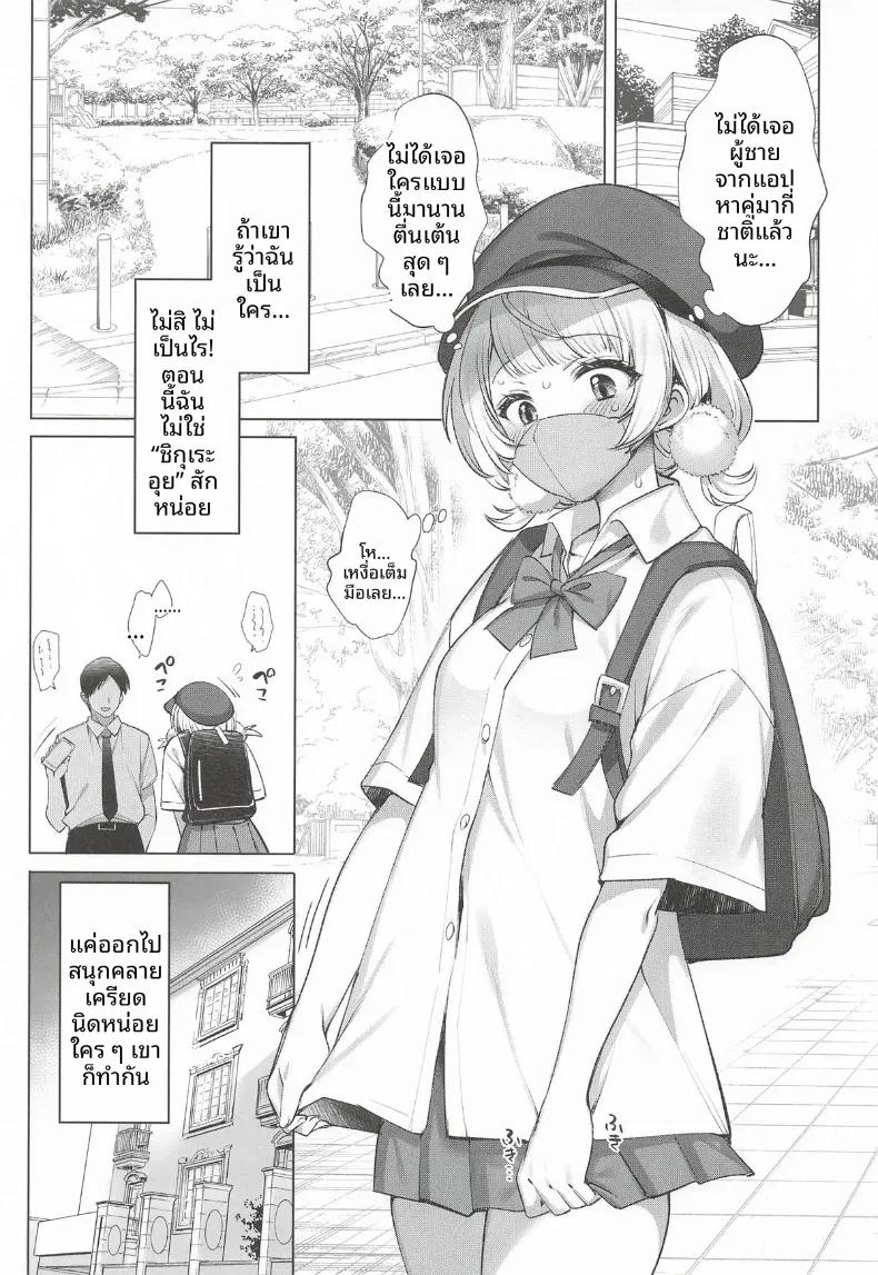 Doujin-Lc- อ่าน โดจิน มังฮวา เกาหลี ญี่ปุ่น จีน แปลไทย รวมกิจกรรมลับสุดวาบหวิวของเหล่าวีทูป (Fujisaki Hikari) ตอนที่ 1 2 3 4 5 6 7 8 9 10 11 12 13 14 ฟรี ไม่มีโฆษณา อ่าน โดจิน Manhwa เกาหลี ญี่ปุ่น จีน เรามีครบ คัดมาให้เน้นๆ โดจิน 18+ รับประกันความฟินโดย  Doujin Lc