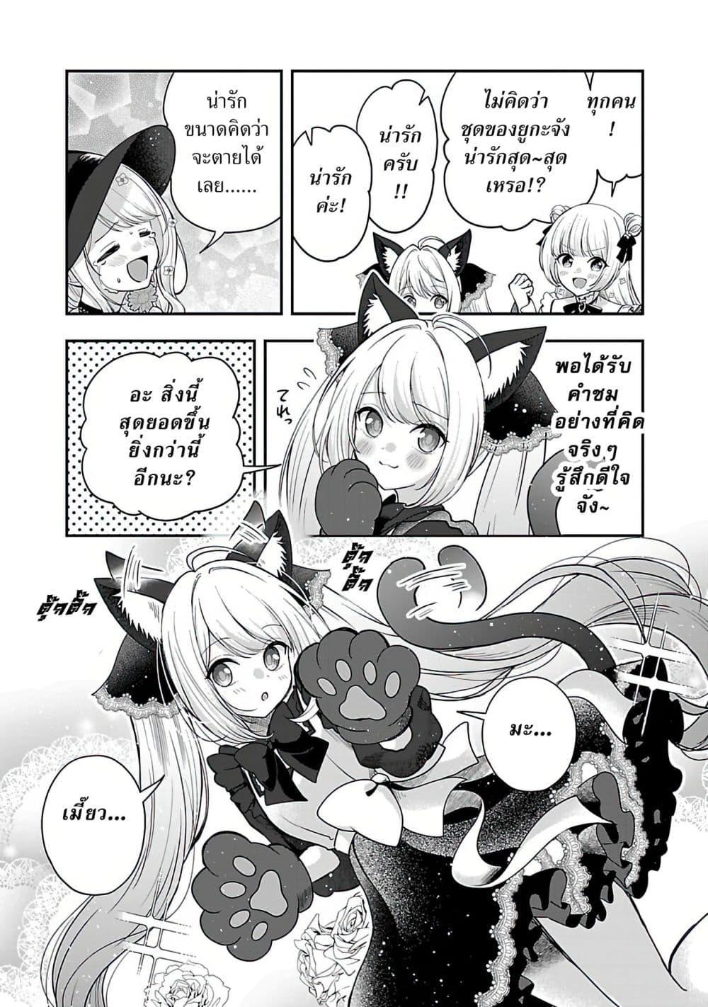 Manga-lc-com อ่านมังงะ อ่านการ์ตูน ออนไลน์ ฟรี Shitsuren Shita Node Vtuber Hajimeta ตอนที่ 1 2 3 4 5 6 7 8 9 10 11 12 13 14 ฟรี ไม่มีโฆษณา Manga-lc - อ่าน มังงะ อ่าน การ์ตูน ออนไลน์ อ่านมังงะ ฟรี