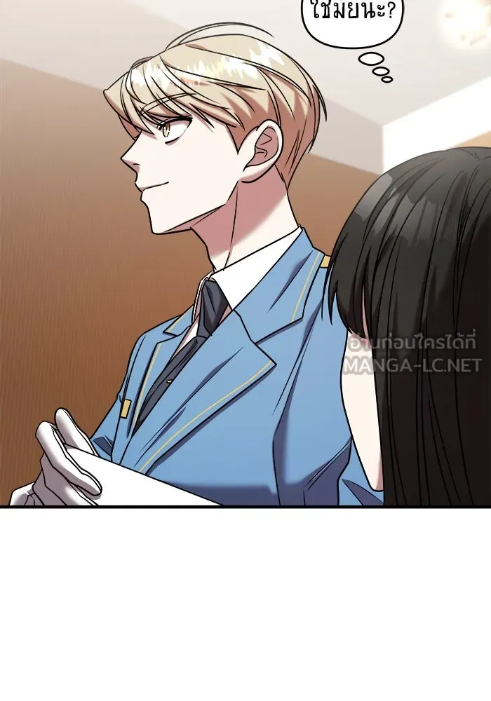 วายร้ายก็อยากมีรัก ตอนที่ 41 รูปที่ 66