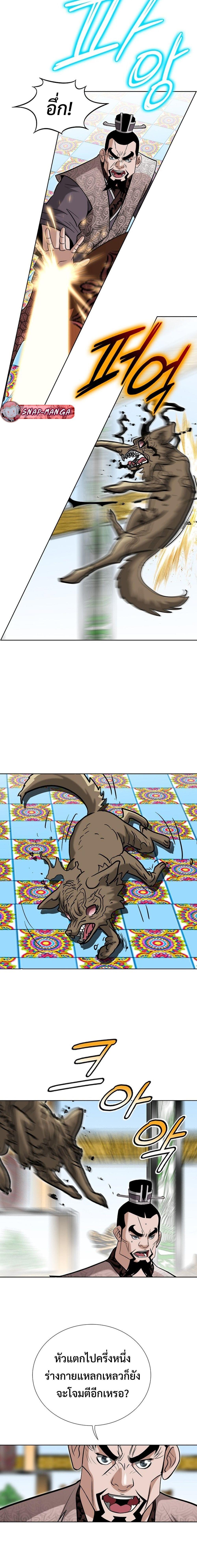 Manga-lc-com อ่านมังงะ อ่านการ์ตูน ออนไลน์ ฟรี Biography of a Novice Warrior ตอนที่ 1 2 3 4 5 6 7 8 9 10 11 12 13 14 ฟรี ไม่มีโฆษณา Manga-lc - อ่าน มังงะ อ่าน การ์ตูน ออนไลน์ อ่านมังงะ ฟรี