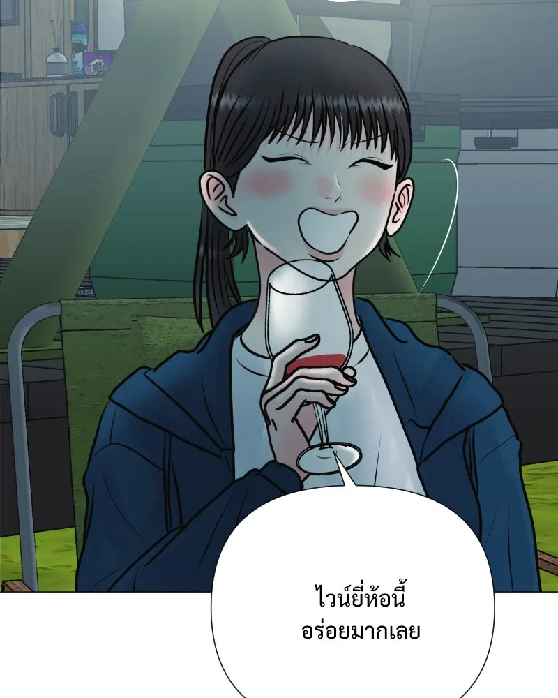 รักนี้ไม่ต้องมีเซนส์ ตอนที่ 40 รูปที่ 83