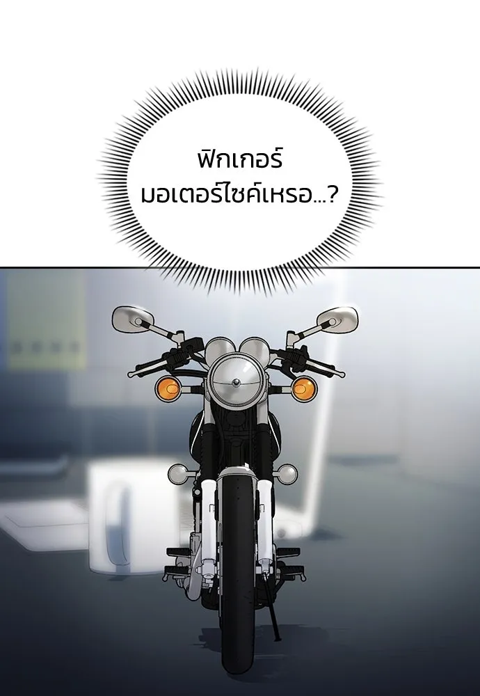 รักแล้วห้ามเลิก ตอนที่ 6 รูปที่ 61