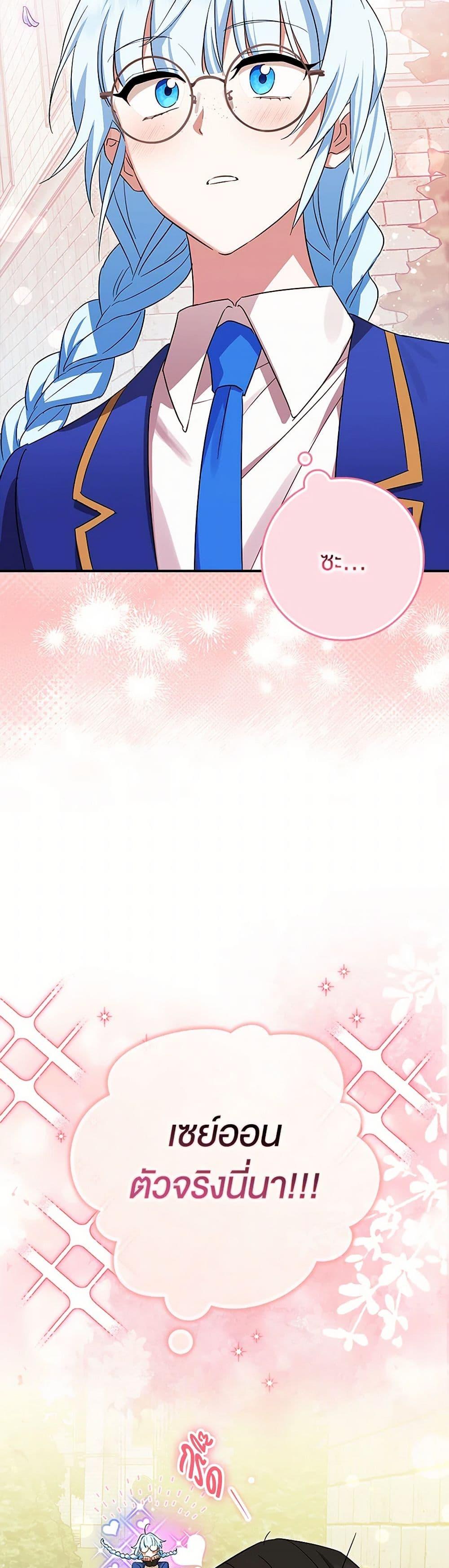 Manga-lc-com อ่านมังงะ อ่านการ์ตูน ออนไลน์ ฟรี The Countdown of My Death Is Spamming My Status Window ตอนที่ 1 2 3 4 5 6 7 8 9 10 11 12 13 14 ฟรี ไม่มีโฆษณา Manga-lc - อ่าน มังงะ อ่าน การ์ตูน ออนไลน์ อ่านมังงะ ฟรี