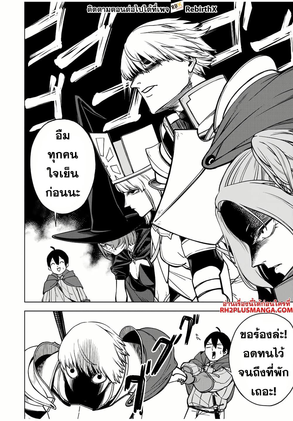 Manga-lc-com อ่านมังงะ อ่านการ์ตูน ออนไลน์ ฟรี Tsuihou Sarenakatta Otoko ~Nidome no Jinsei wa Dogeza kara Hajimarimashita~ ตอนที่ 1 2 3 4 5 6 7 8 9 10 11 12 13 14 ฟรี ไม่มีโฆษณา Manga-lc - อ่าน มังงะ อ่าน การ์ตูน ออนไลน์ อ่านมังงะ ฟรี