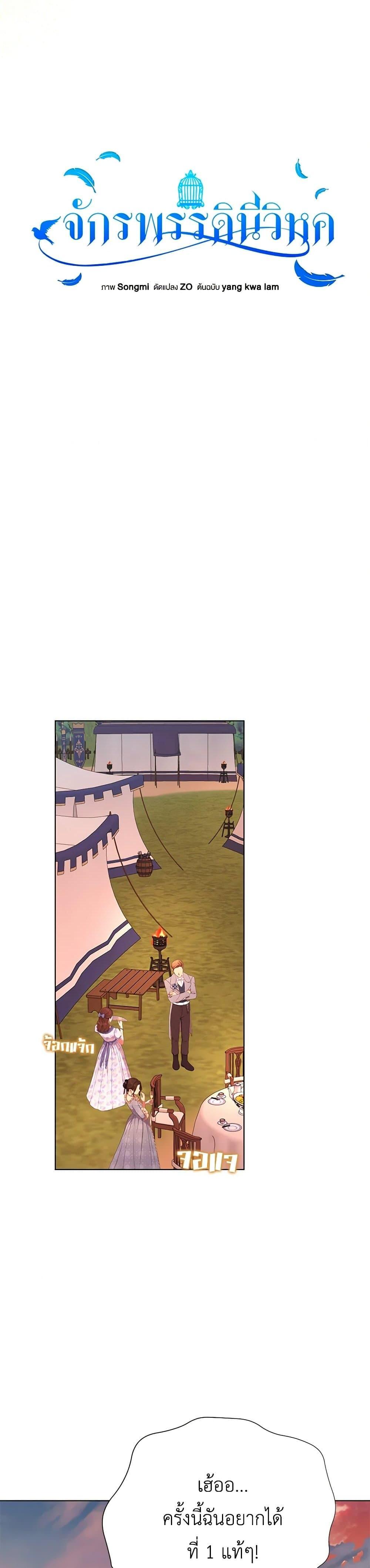 Manga-lc-com อ่านมังงะ อ่านการ์ตูน ออนไลน์ ฟรี The Bird Empress ตอนที่ 1 2 3 4 5 6 7 8 9 10 11 12 13 14 ฟรี ไม่มีโฆษณา Manga-lc - อ่าน มังงะ อ่าน การ์ตูน ออนไลน์ อ่านมังงะ ฟรี