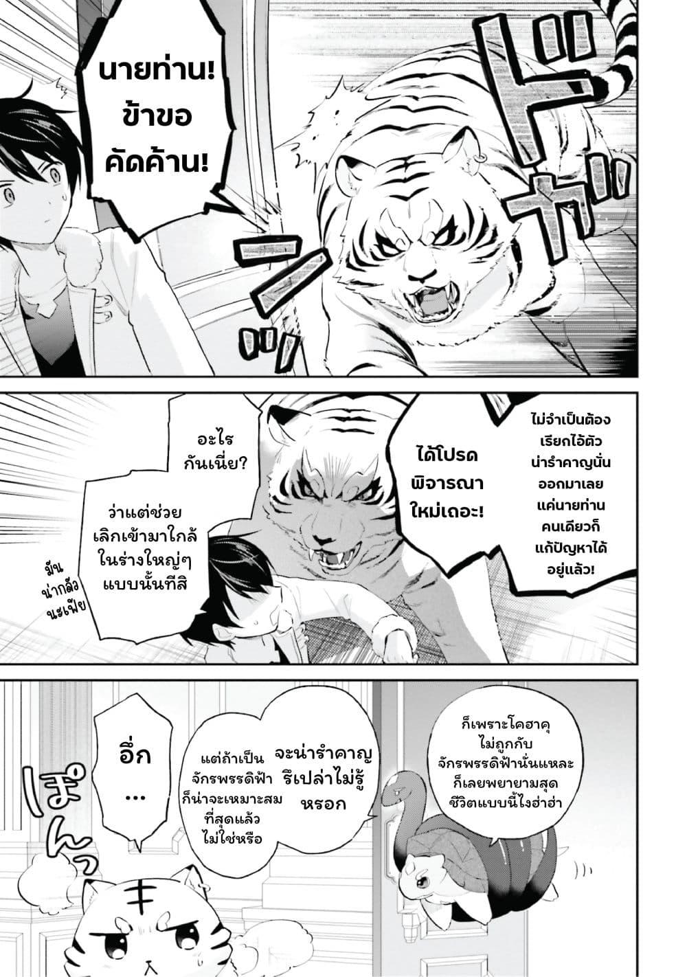 Manga-lc-com อ่านมังงะ อ่านการ์ตูน ออนไลน์ ฟรี In Another World With My Smartphone ไปต่างโลกกับสมาร์ทโฟน ตอนที่ 1 2 3 4 5 6 7 8 9 10 11 12 13 14 ฟรี ไม่มีโฆษณา Manga-lc - อ่าน มังงะ อ่าน การ์ตูน ออนไลน์ อ่านมังงะ ฟรี