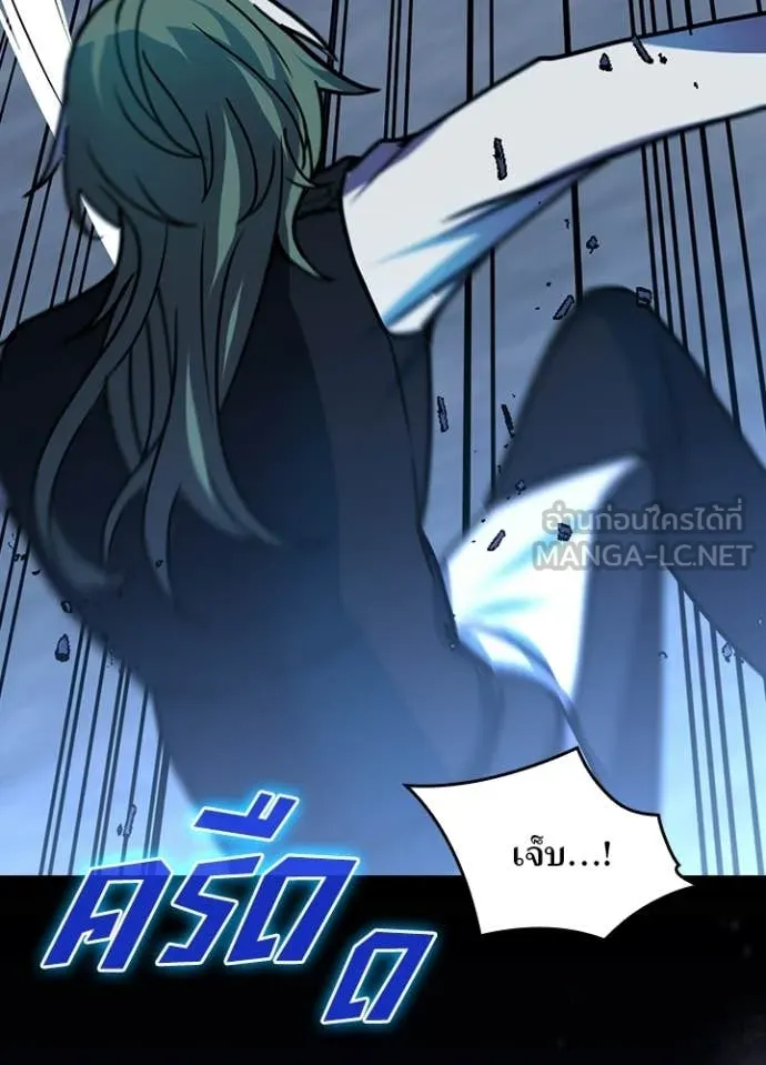 เป้าหมายครั้งที่ 2 ตอนที่ 74 รูปที่ 69