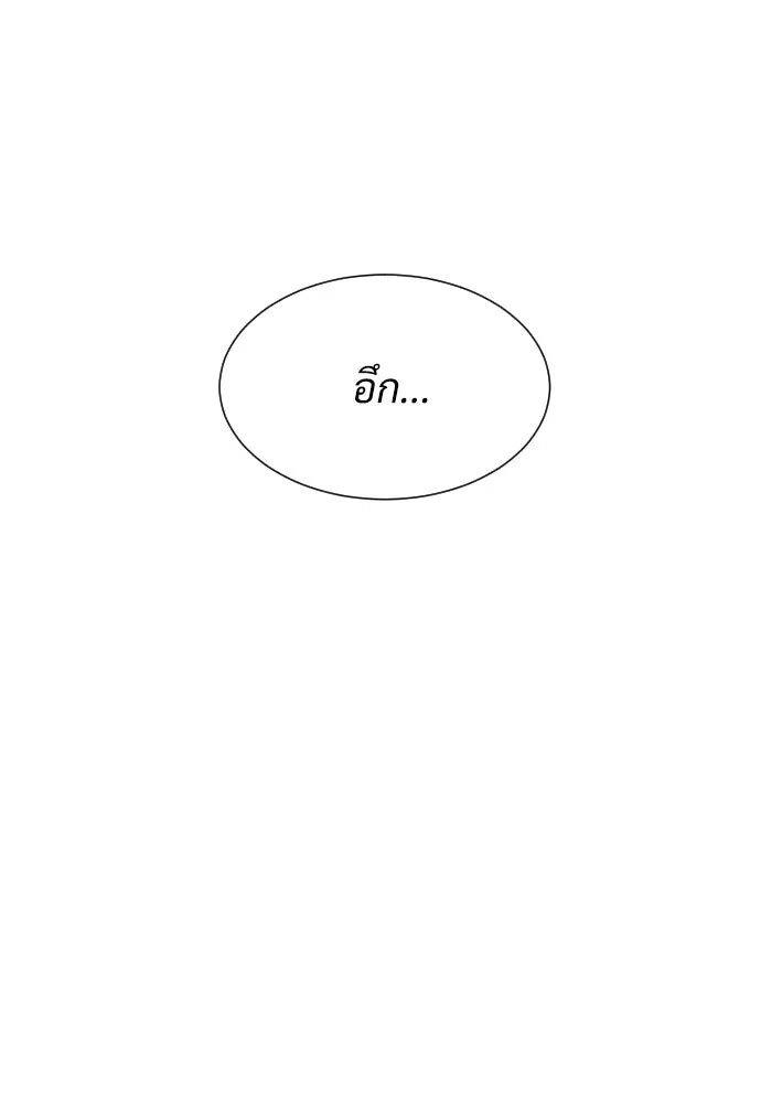 นักฆ่าย้อนวัย ตอนที่ 3 รูปที่ 25