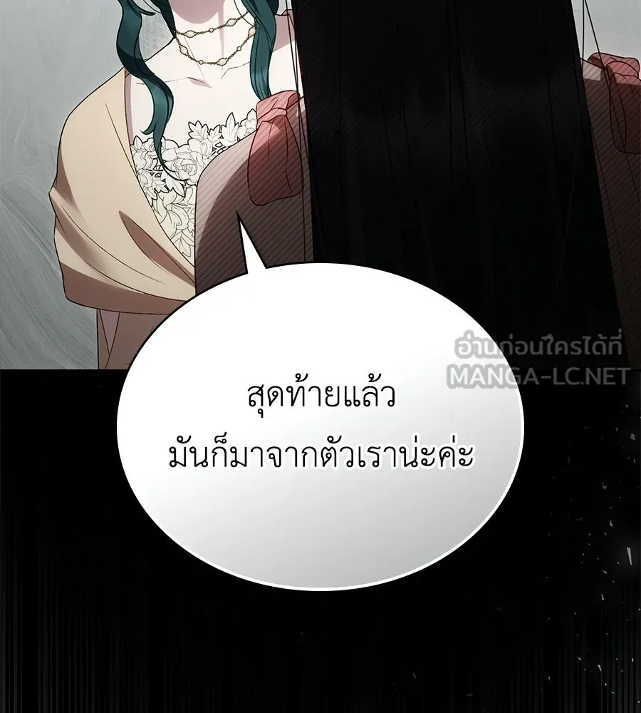 เล่ห์รักชนชั้นสูง ตอนที่ 71 รูปที่ 30