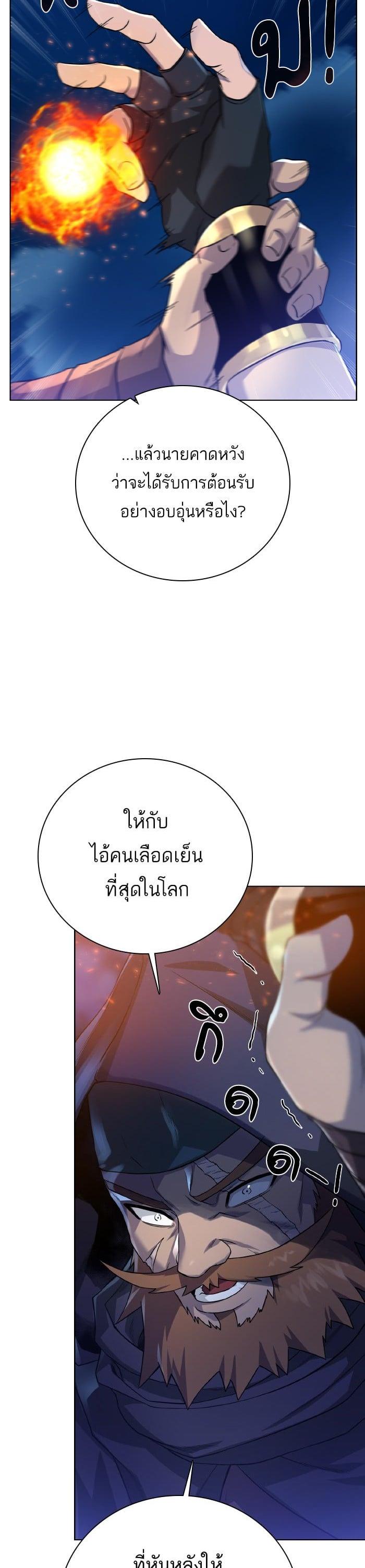 Manga-lc-com อ่านมังงะ อ่านการ์ตูน ออนไลน์ ฟรี Dungeons and Artifacts ตอนที่ 1 2 3 4 5 6 7 8 9 10 11 12 13 14 ฟรี ไม่มีโฆษณา Manga-lc - อ่าน มังงะ อ่าน การ์ตูน ออนไลน์ อ่านมังงะ ฟรี