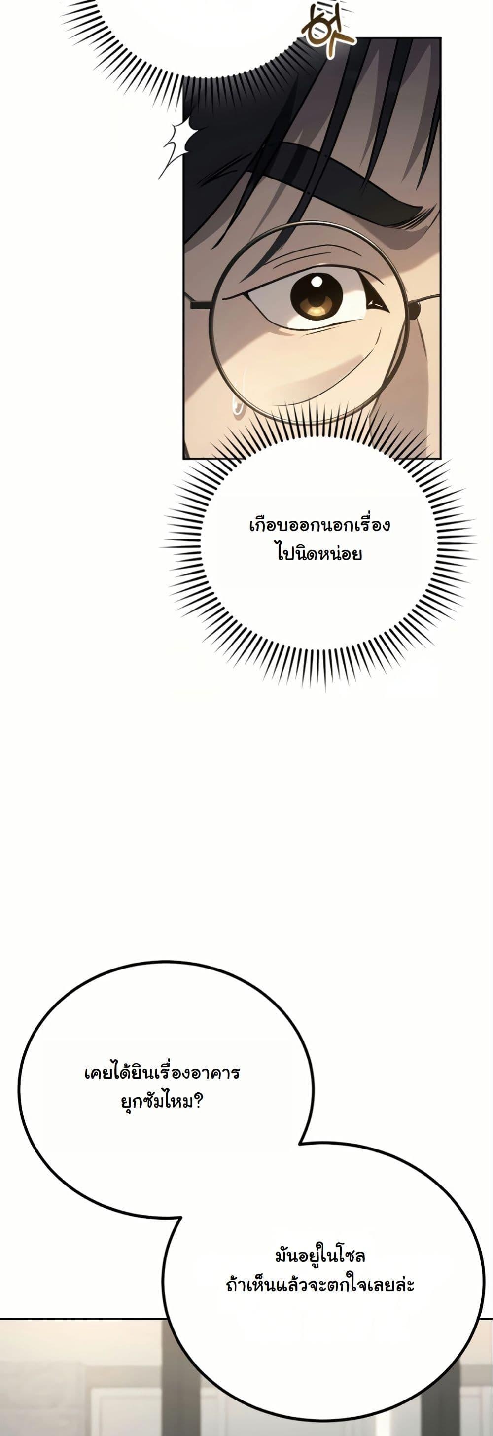 Manga-lc-com อ่านมังงะ อ่านการ์ตูน ออนไลน์ ฟรี A Thousand Faces ตอนที่ 1 2 3 4 5 6 7 8 9 10 11 12 13 14 ฟรี ไม่มีโฆษณา Manga-lc - อ่าน มังงะ อ่าน การ์ตูน ออนไลน์ อ่านมังงะ ฟรี