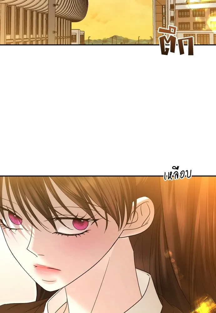 วิธีหนีตายจากนิยายโรคจิต ตอนที่ 87 รูปที่ 74