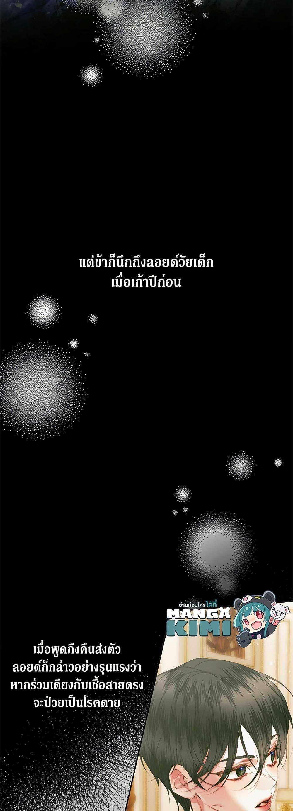 Manga-lc-com อ่านมังงะ อ่านการ์ตูน ออนไลน์ ฟรี Becoming The Villain’s Family ตอนที่ 1 2 3 4 5 6 7 8 9 10 11 12 13 14 ฟรี ไม่มีโฆษณา Manga-lc - อ่าน มังงะ อ่าน การ์ตูน ออนไลน์ อ่านมังงะ ฟรี