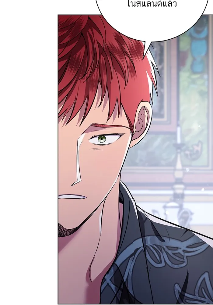 แด่ชู้รักของสามี ตอนที่ 14 รูปที่ 29