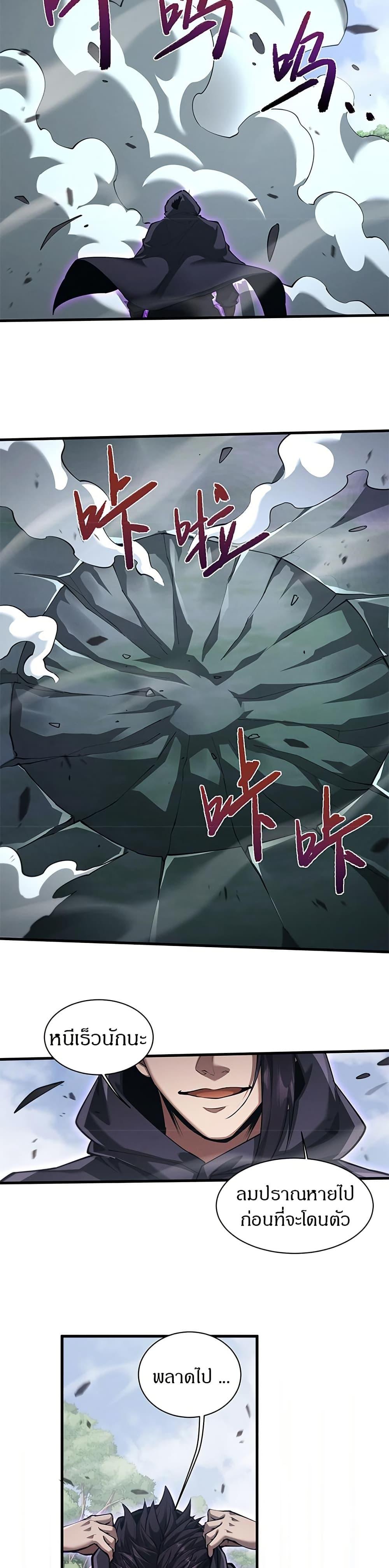 Manga-lc-com อ่านมังงะ อ่านการ์ตูน ออนไลน์ ฟรี Full-Time Swordsman ตอนที่ 1 2 3 4 5 6 7 8 9 10 11 12 13 14 ฟรี ไม่มีโฆษณา Manga-lc - อ่าน มังงะ อ่าน การ์ตูน ออนไลน์ อ่านมังงะ ฟรี