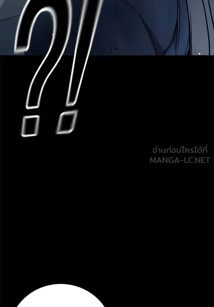เยาวชนคนคุก ตอนที่ 70 รูปที่ 124