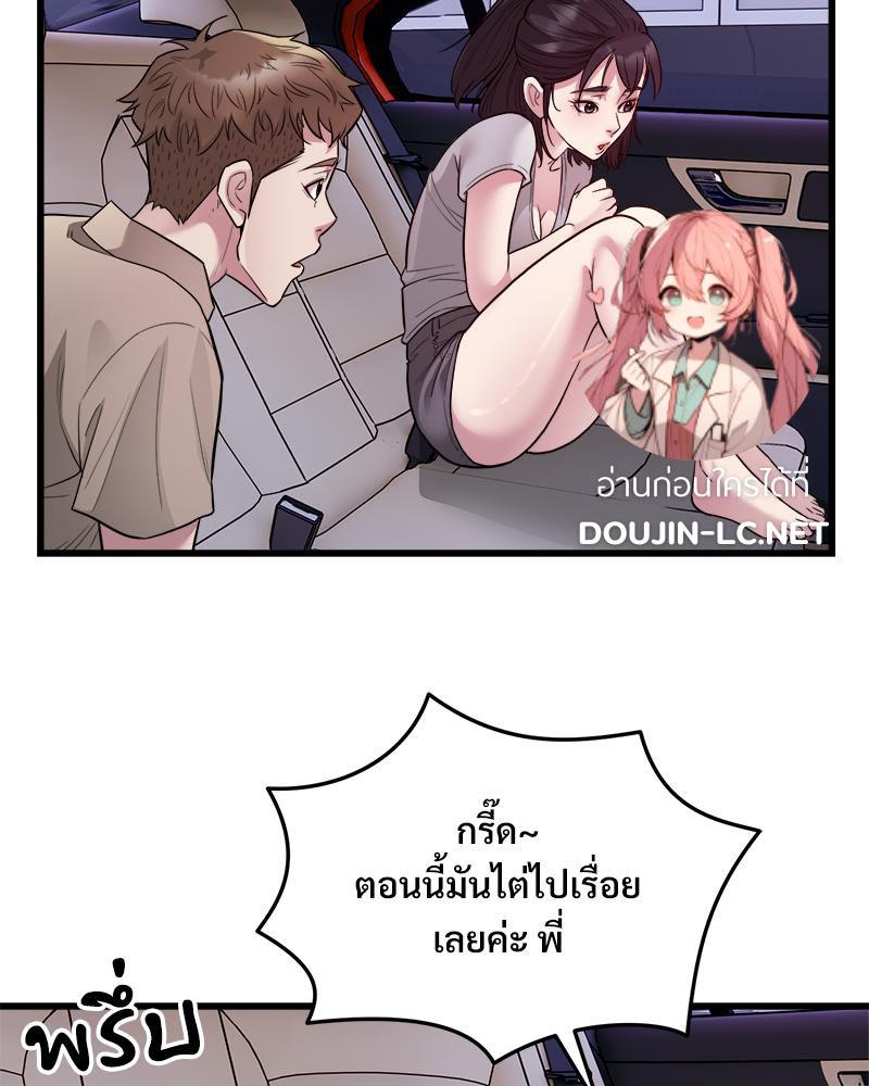 Doujin-Lc- อ่าน โดจิน มังฮวา เกาหลี ญี่ปุ่น จีน แปลไทย Taxi ตอนที่ 1 2 3 4 5 6 7 8 9 10 11 12 13 14 ฟรี ไม่มีโฆษณา อ่าน โดจิน Manhwa เกาหลี ญี่ปุ่น จีน เรามีครบ คัดมาให้เน้นๆ โดจิน 18+ รับประกันความฟินโดย  Doujin Lc