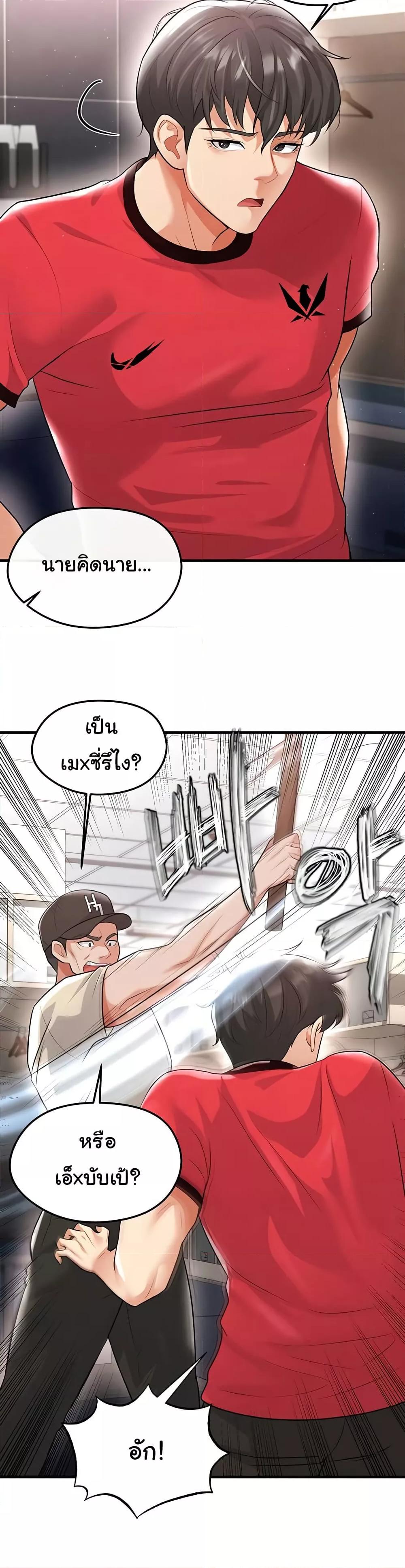 Doujin-Lc- อ่าน โดจิน มังฮวา เกาหลี ญี่ปุ่น จีน แปลไทย The Hottie’s Good at Football ตอนที่ 1 2 3 4 5 6 7 8 9 10 11 12 13 14 ฟรี ไม่มีโฆษณา อ่าน โดจิน Manhwa เกาหลี ญี่ปุ่น จีน เรามีครบ คัดมาให้เน้นๆ โดจิน 18+ รับประกันความฟินโดย  Doujin Lc