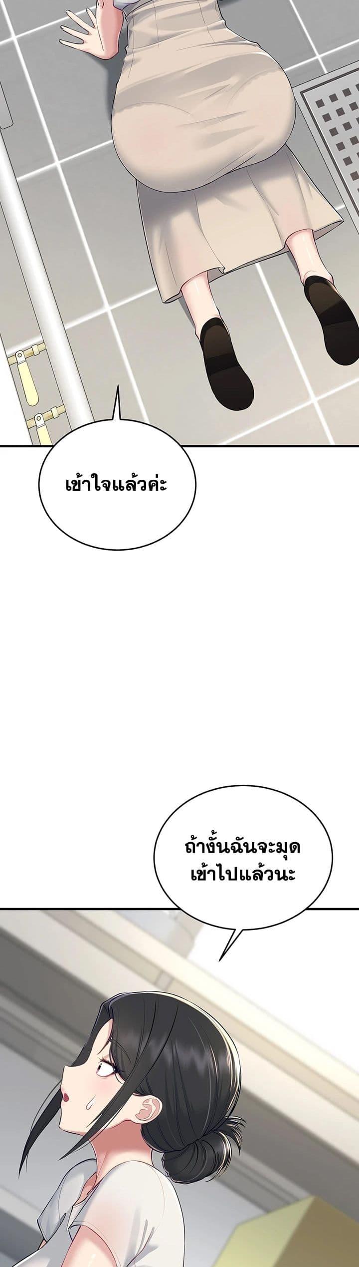 Doujin-Lc- อ่าน โดจิน มังฮวา เกาหลี ญี่ปุ่น จีน แปลไทย Get Out of Here ตอนที่ 1 2 3 4 5 6 7 8 9 10 11 12 13 14 ฟรี ไม่มีโฆษณา อ่าน โดจิน Manhwa เกาหลี ญี่ปุ่น จีน เรามีครบ คัดมาให้เน้นๆ โดจิน 18+ รับประกันความฟินโดย  Doujin Lc