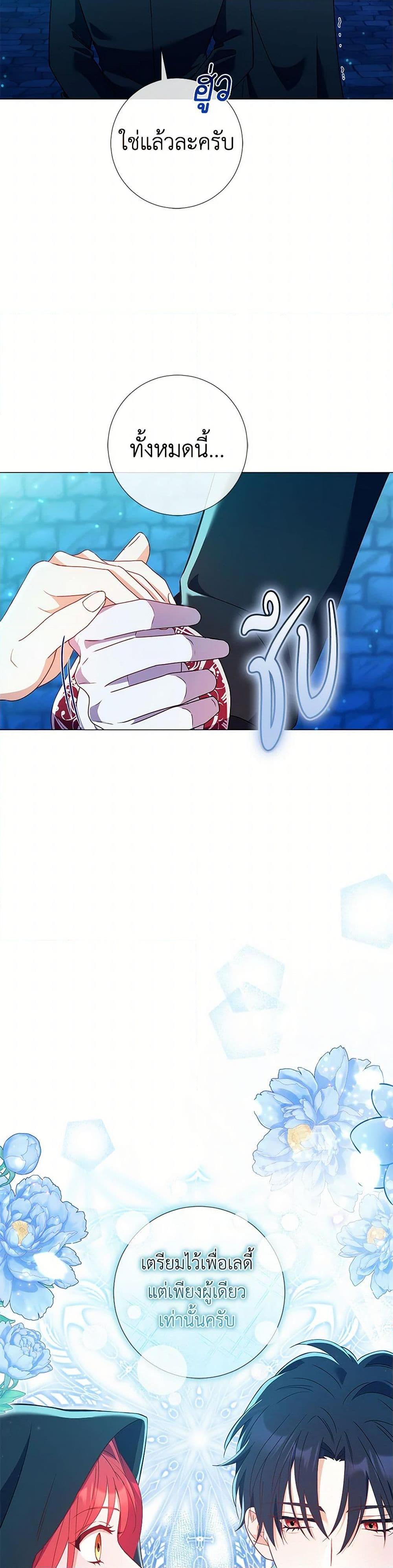 Manga-lc-com อ่านมังงะ อ่านการ์ตูน ออนไลน์ ฟรี Divorcing the Emperor ตอนที่ 1 2 3 4 5 6 7 8 9 10 11 12 13 14 ฟรี ไม่มีโฆษณา Manga-lc - อ่าน มังงะ อ่าน การ์ตูน ออนไลน์ อ่านมังงะ ฟรี