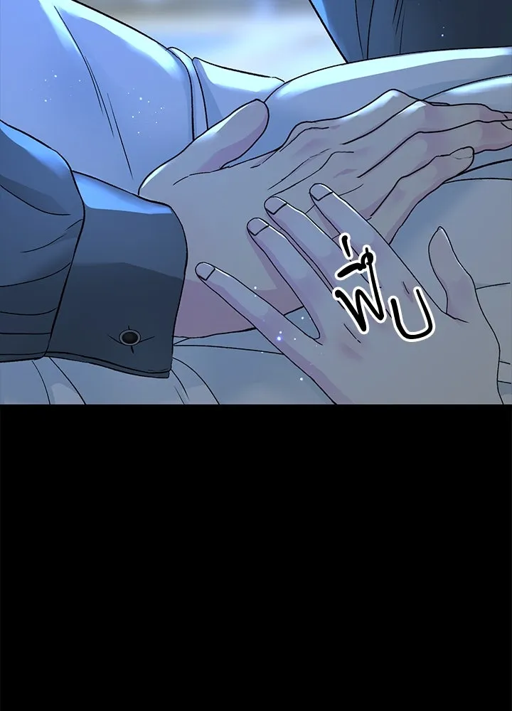 องค์ชายผู้อื้อฉาว ตอนที่ 103 รูปที่ 104