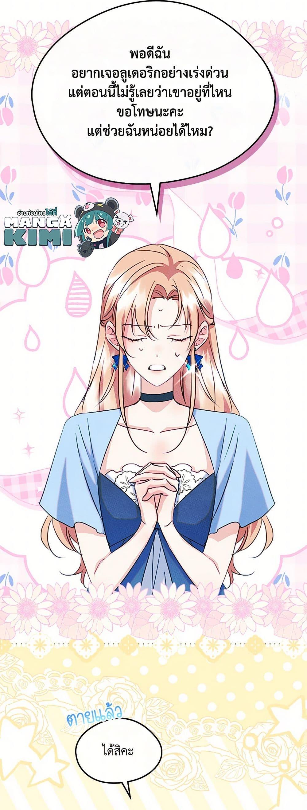 Manga-lc-com อ่านมังงะ อ่านการ์ตูน ออนไลน์ ฟรี I Became The Male Lead’s Female Friend ตอนที่ 1 2 3 4 5 6 7 8 9 10 11 12 13 14 ฟรี ไม่มีโฆษณา Manga-lc - อ่าน มังงะ อ่าน การ์ตูน ออนไลน์ อ่านมังงะ ฟรี