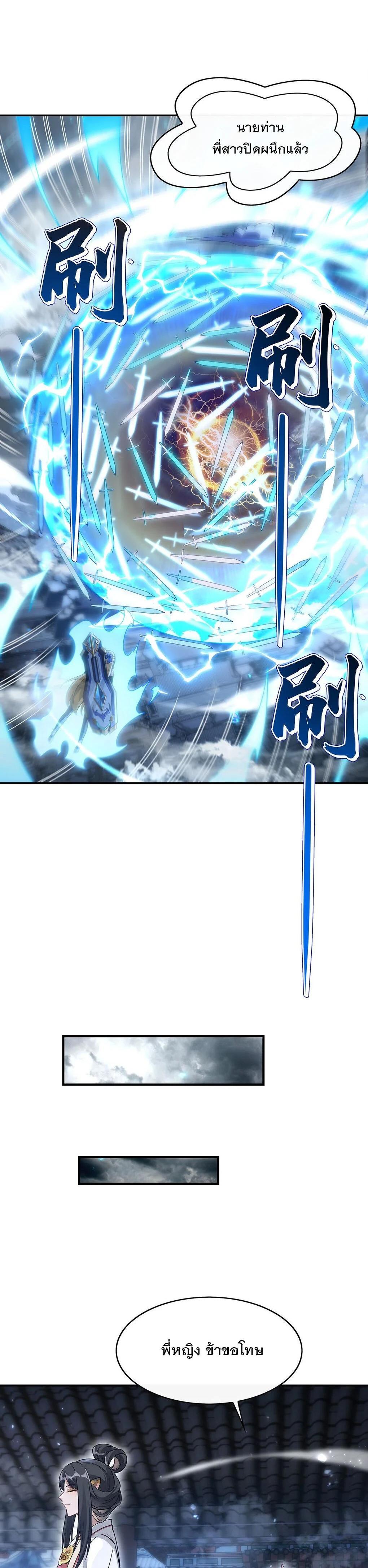 Manga-lc-com อ่านมังงะ อ่านการ์ตูน ออนไลน์ ฟรี My Female Disciples are all Future Masters of the Heavens ตอนที่ 1 2 3 4 5 6 7 8 9 10 11 12 13 14 ฟรี ไม่มีโฆษณา Manga-lc - อ่าน มังงะ อ่าน การ์ตูน ออนไลน์ อ่านมังงะ ฟรี