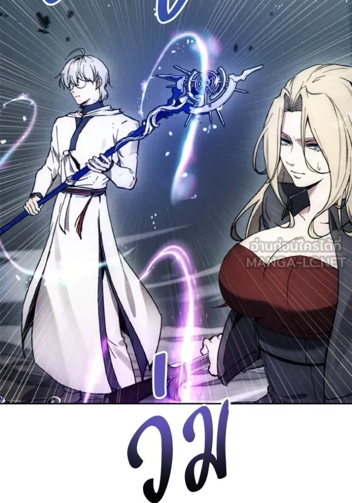 ศึกชิงบัลลังก์เทพเจ้ ตอนที่ 182 รูปที่ 66