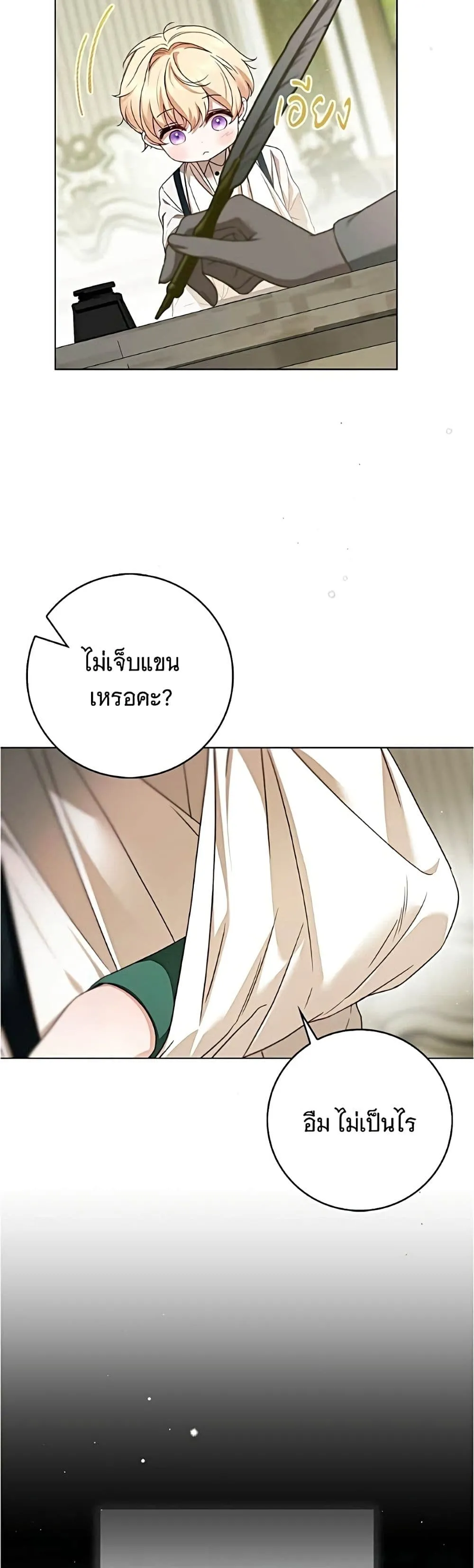 Manga-lc-com อ่านมังงะ อ่านการ์ตูน ออนไลน์ ฟรี The Count’s Secret Maid ตอนที่ 1 2 3 4 5 6 7 8 9 10 11 12 13 14 ฟรี ไม่มีโฆษณา Manga-lc - อ่าน มังงะ อ่าน การ์ตูน ออนไลน์ อ่านมังงะ ฟรี
