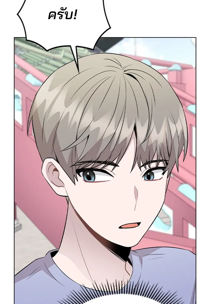 รักผิดแผน ตอนที่ 55 รูปที่ 16
