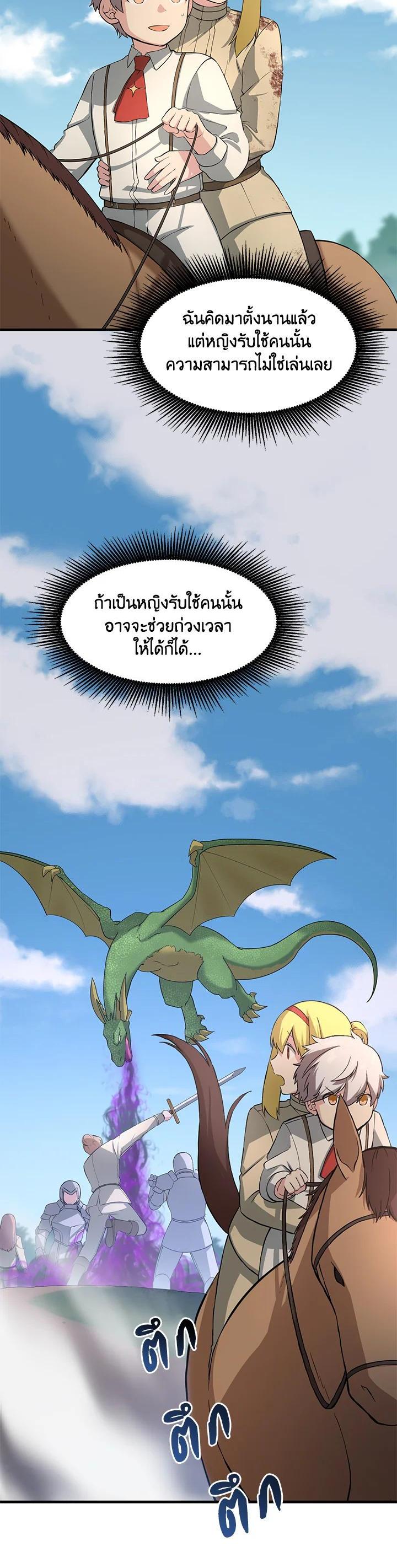 Manga-lc-com อ่านมังงะ อ่านการ์ตูน ออนไลน์ ฟรี How the Pro in His Past Life Sucks the Sweet Honey ตอนที่ 1 2 3 4 5 6 7 8 9 10 11 12 13 14 ฟรี ไม่มีโฆษณา Manga-lc - อ่าน มังงะ อ่าน การ์ตูน ออนไลน์ อ่านมังงะ ฟรี