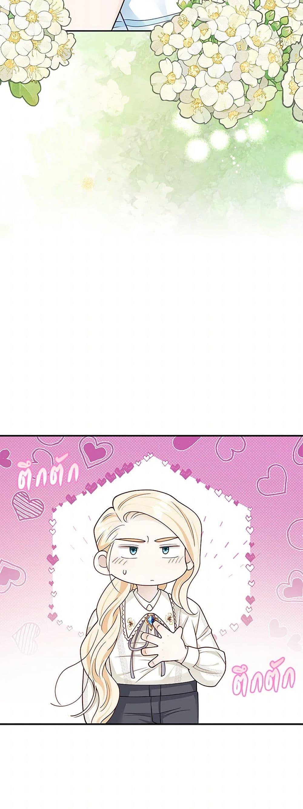 Manga-lc-com อ่านมังงะ อ่านการ์ตูน ออนไลน์ ฟรี After the Frozen Heart Melts ตอนที่ 1 2 3 4 5 6 7 8 9 10 11 12 13 14 ฟรี ไม่มีโฆษณา Manga-lc - อ่าน มังงะ อ่าน การ์ตูน ออนไลน์ อ่านมังงะ ฟรี