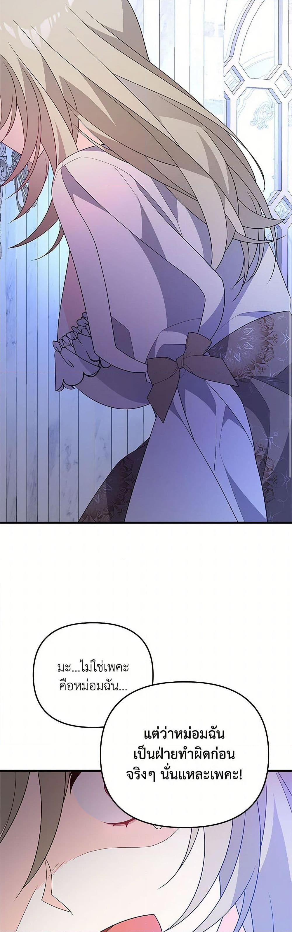 Manga-lc-com อ่านมังงะ อ่านการ์ตูน ออนไลน์ ฟรี I Will Seduce the Male Lead for My Older Brother ตอนที่ 1 2 3 4 5 6 7 8 9 10 11 12 13 14 ฟรี ไม่มีโฆษณา Manga-lc - อ่าน มังงะ อ่าน การ์ตูน ออนไลน์ อ่านมังงะ ฟรี