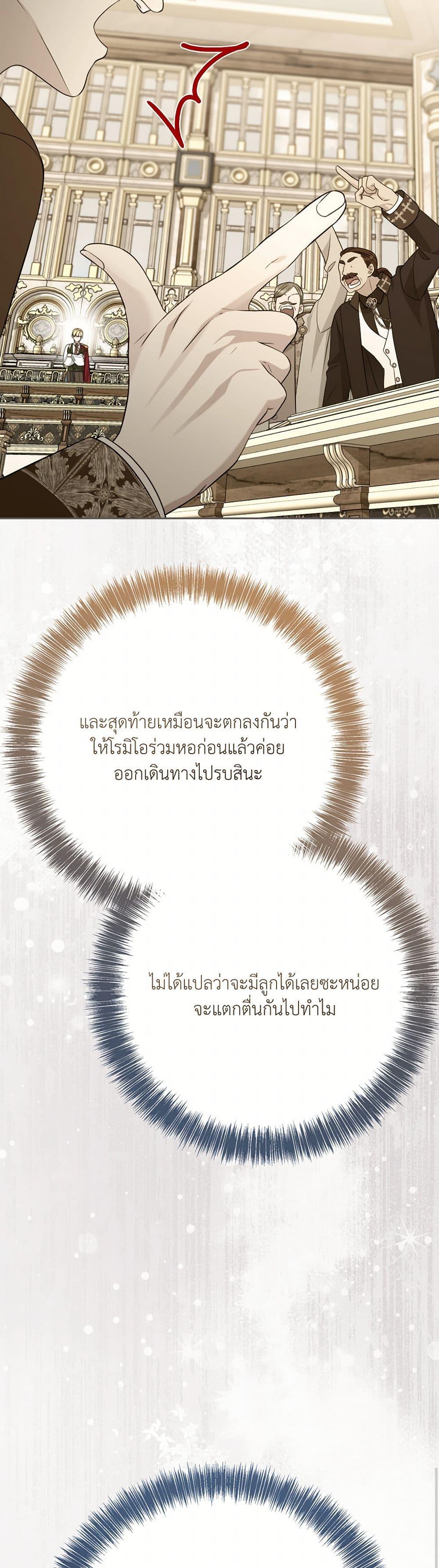 Manga-lc-com อ่านมังงะ อ่านการ์ตูน ออนไลน์ ฟรี I Can’t Keep Up With My Stallion Duke ตอนที่ 1 2 3 4 5 6 7 8 9 10 11 12 13 14 ฟรี ไม่มีโฆษณา Manga-lc - อ่าน มังงะ อ่าน การ์ตูน ออนไลน์ อ่านมังงะ ฟรี