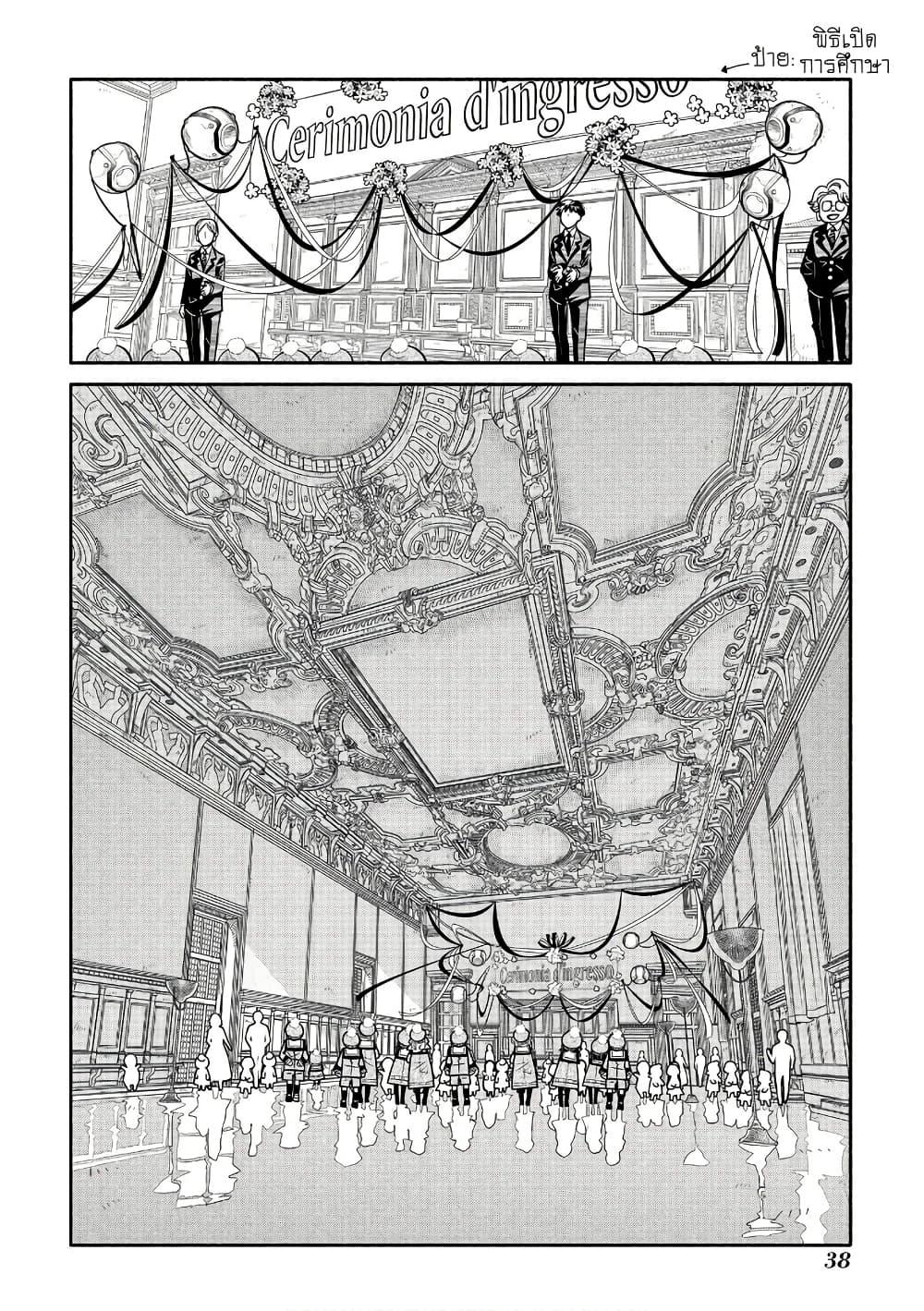 Manga-lc-com อ่านมังงะ อ่านการ์ตูน ออนไลน์ ฟรี Colori Colore Creare ตอนที่ 1 2 3 4 5 6 7 8 9 10 11 12 13 14 ฟรี ไม่มีโฆษณา Manga-lc - อ่าน มังงะ อ่าน การ์ตูน ออนไลน์ อ่านมังงะ ฟรี